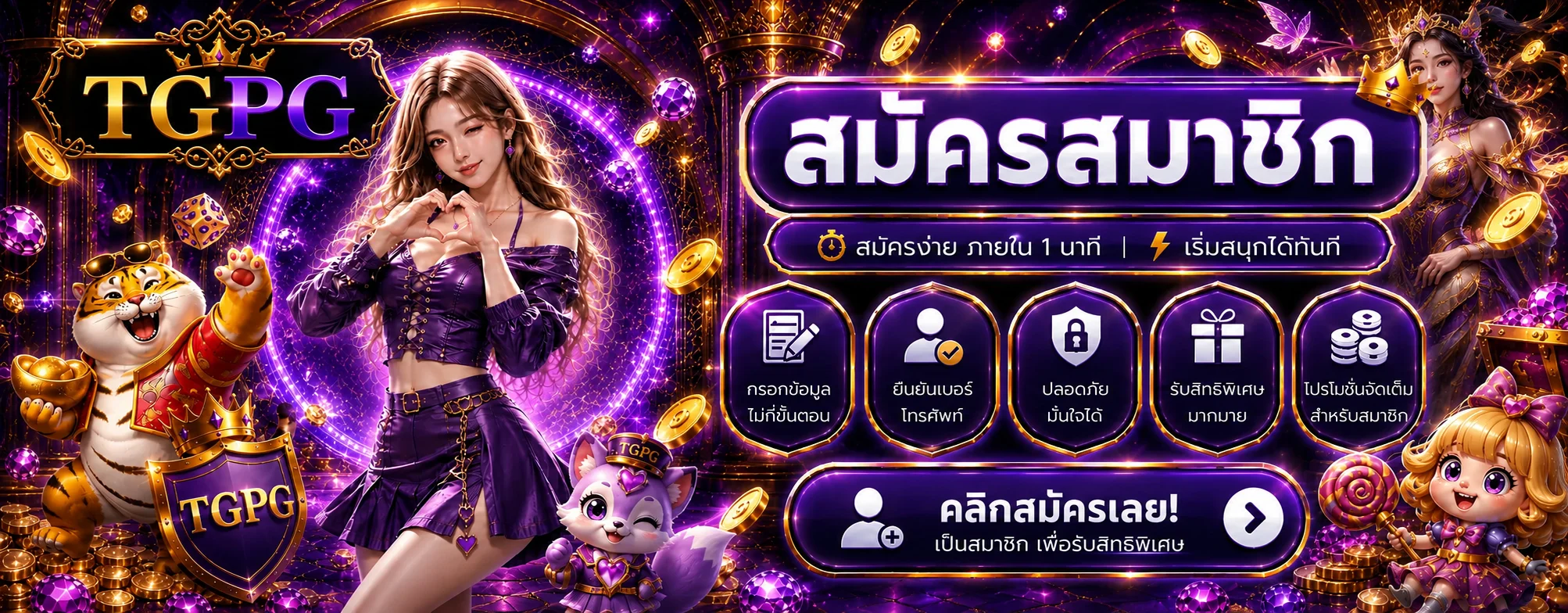 tgpg banner